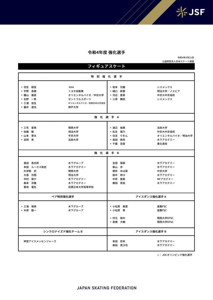 报道称，米兰寻求在冬窗补强前锋和后卫，在后防线上，卡卢卢预计将到明年2-3月才能复出，克亚尔也依然未能从肌肉问题中康复。